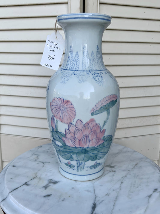 12" Asian Lotus Vase