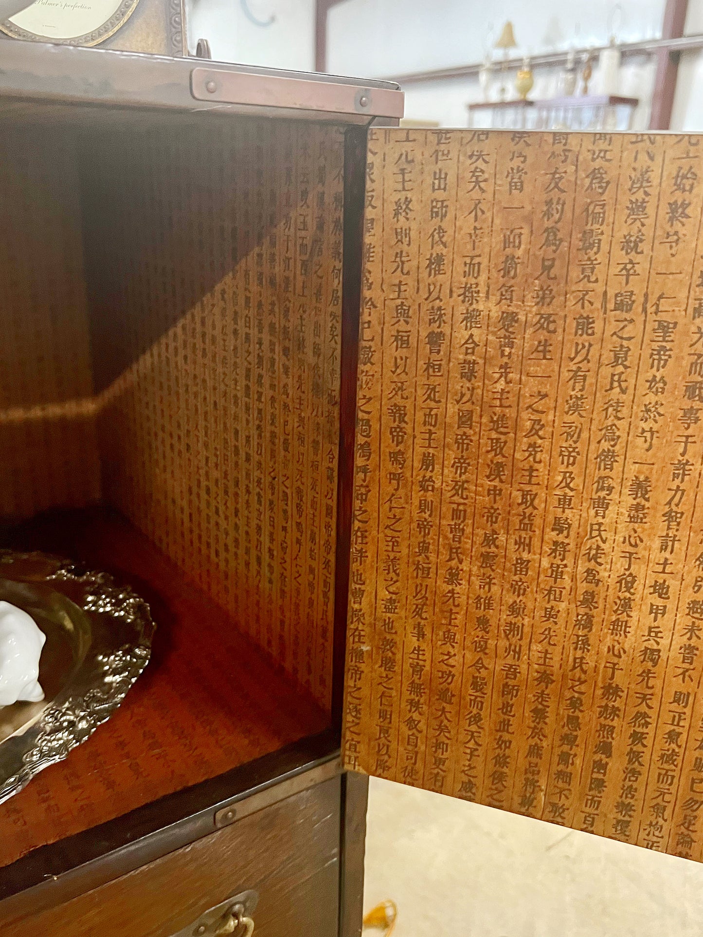 Asian Bar Cabinet